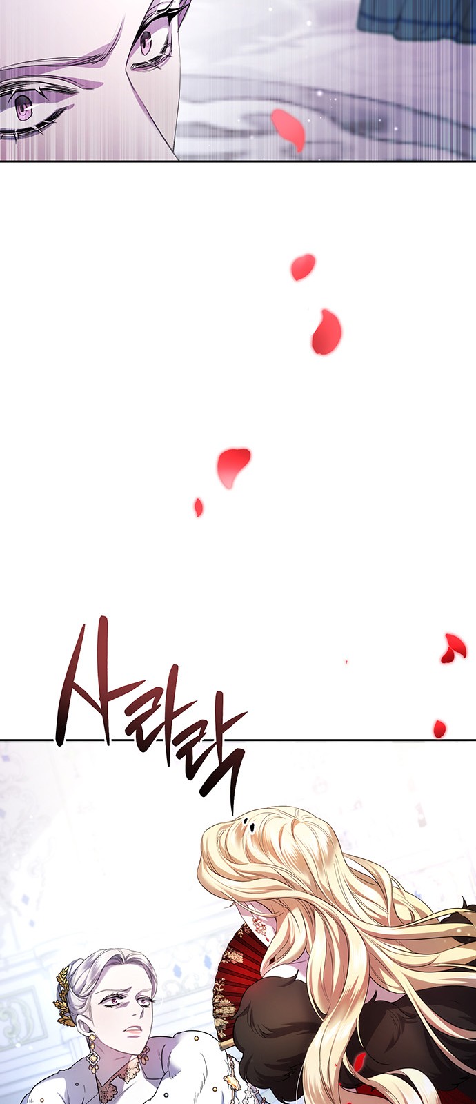 109 페이지
