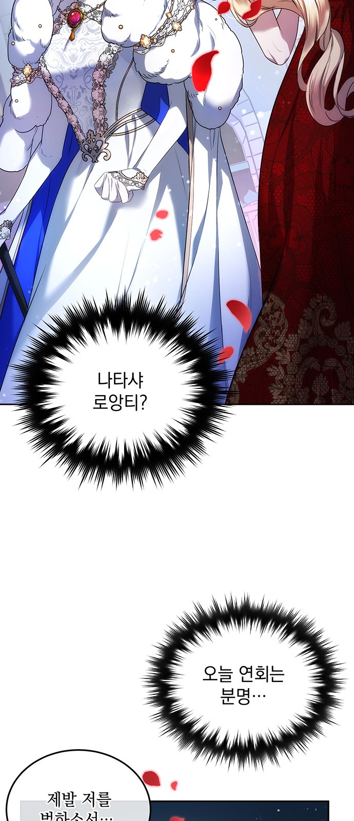 110 페이지
