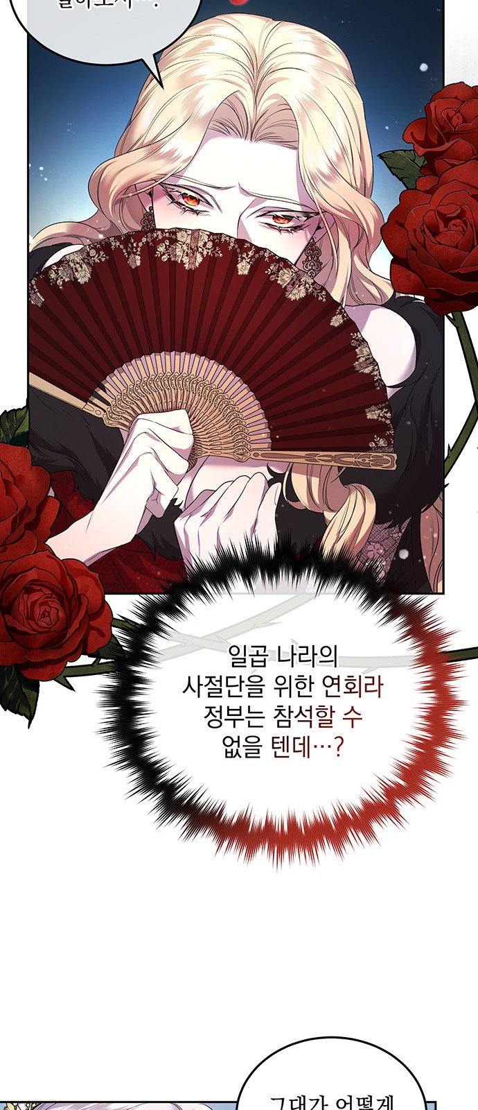 111 페이지