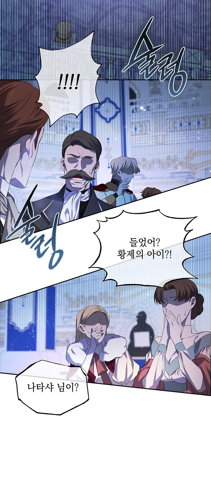 114 페이지
