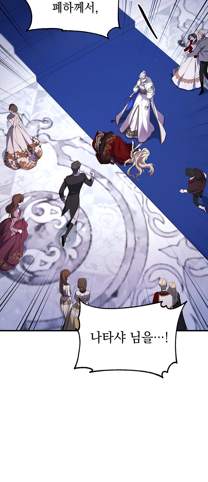 122 페이지