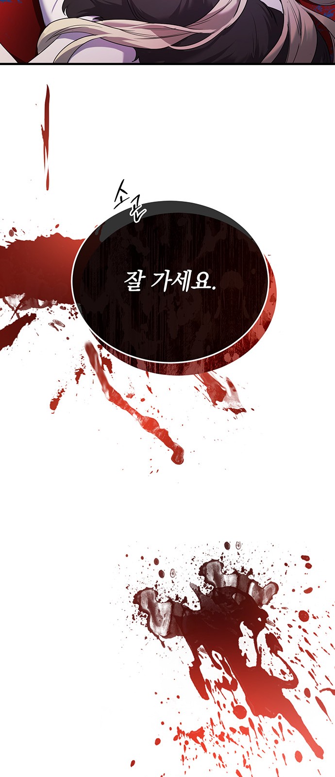 129 페이지