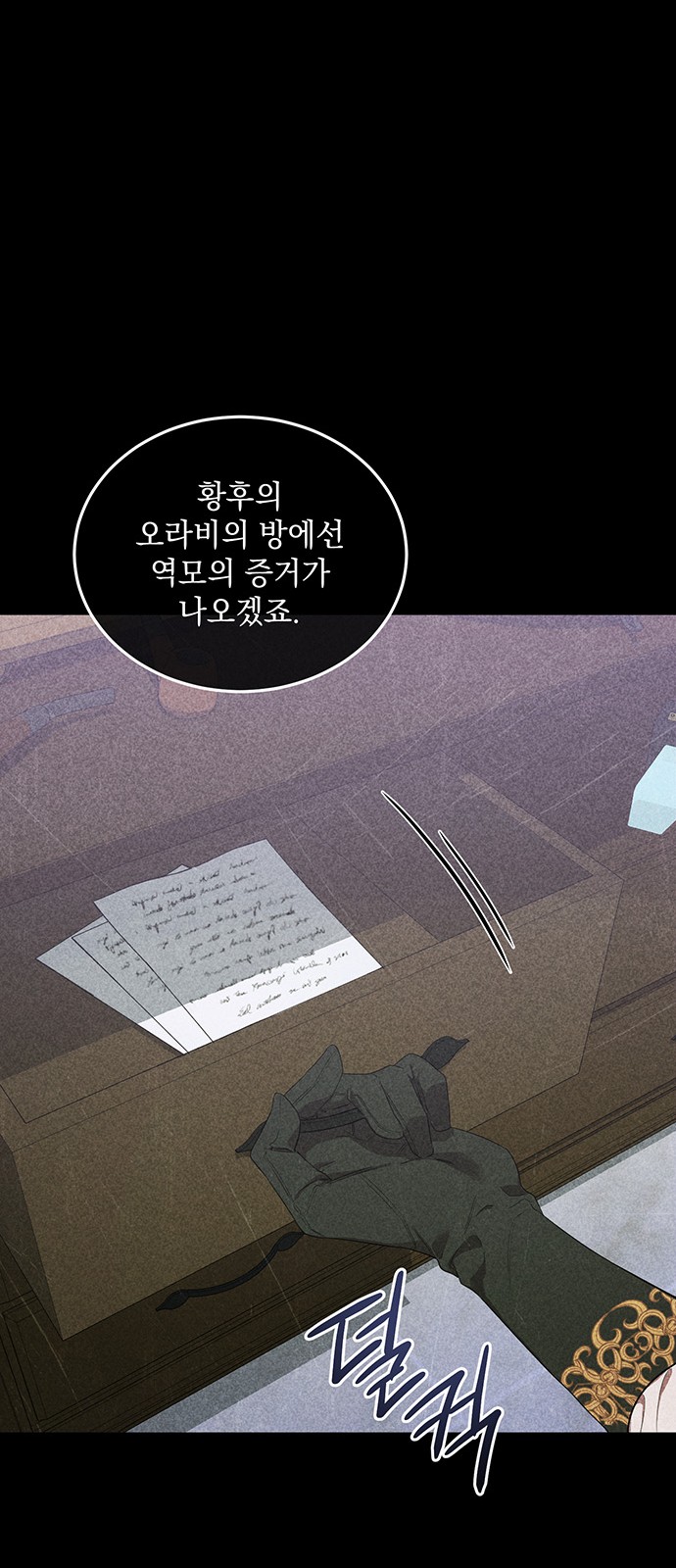 31 페이지