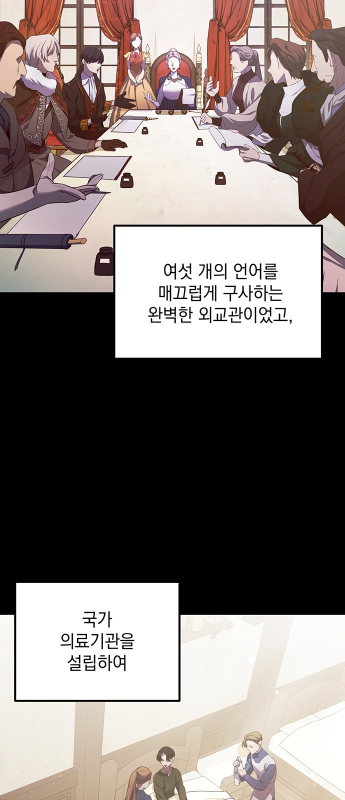 56 페이지