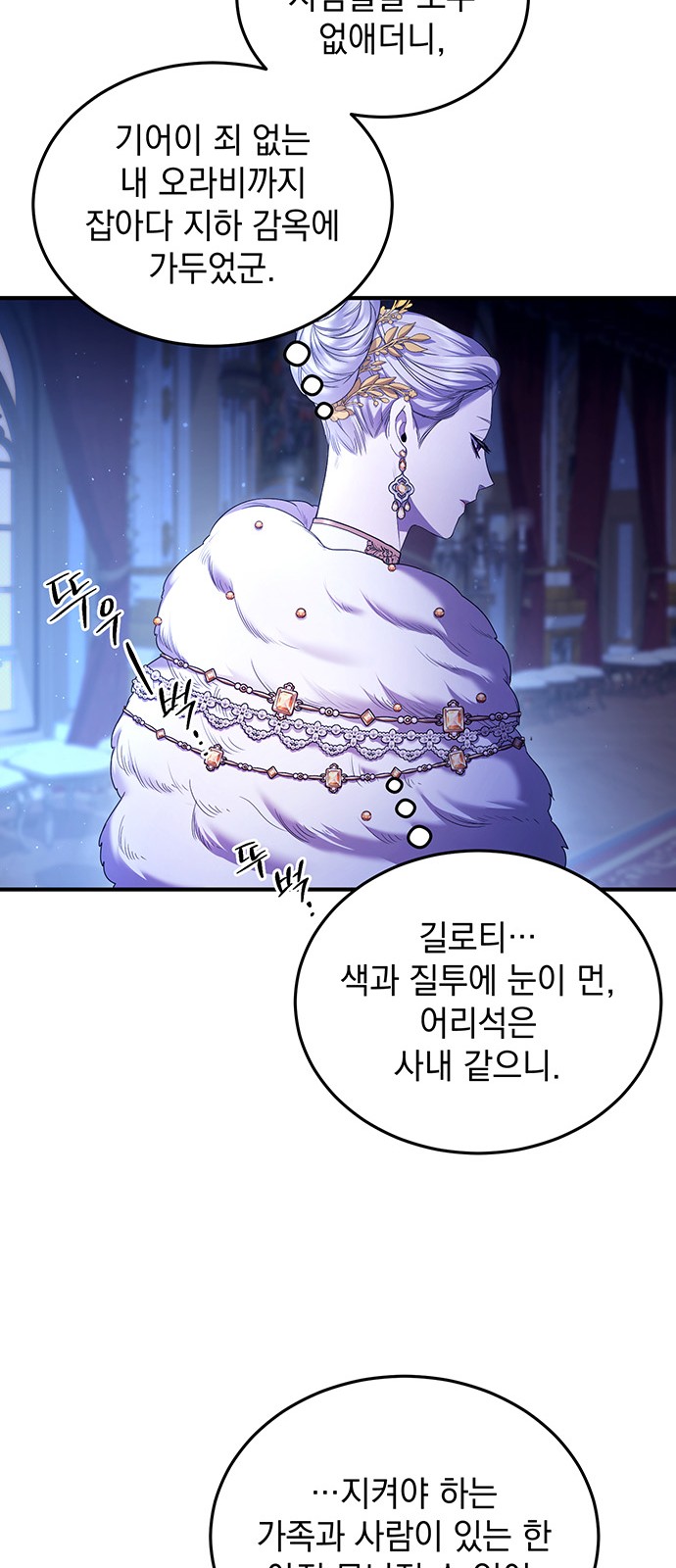 64 페이지