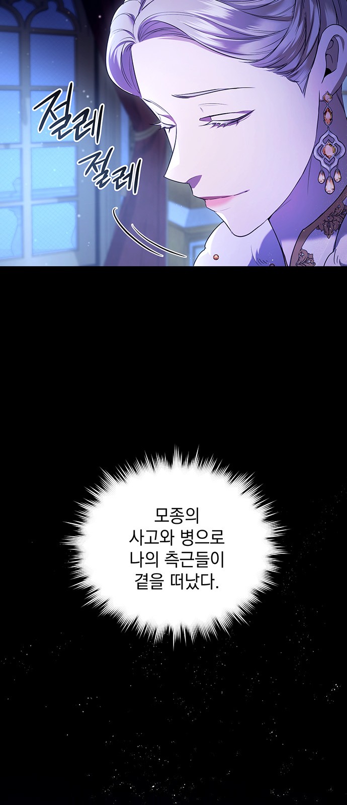 76 페이지