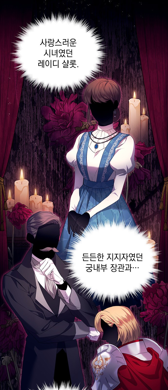 77 페이지
