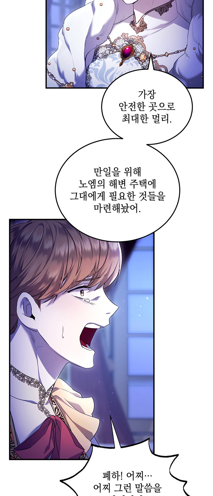 82 페이지