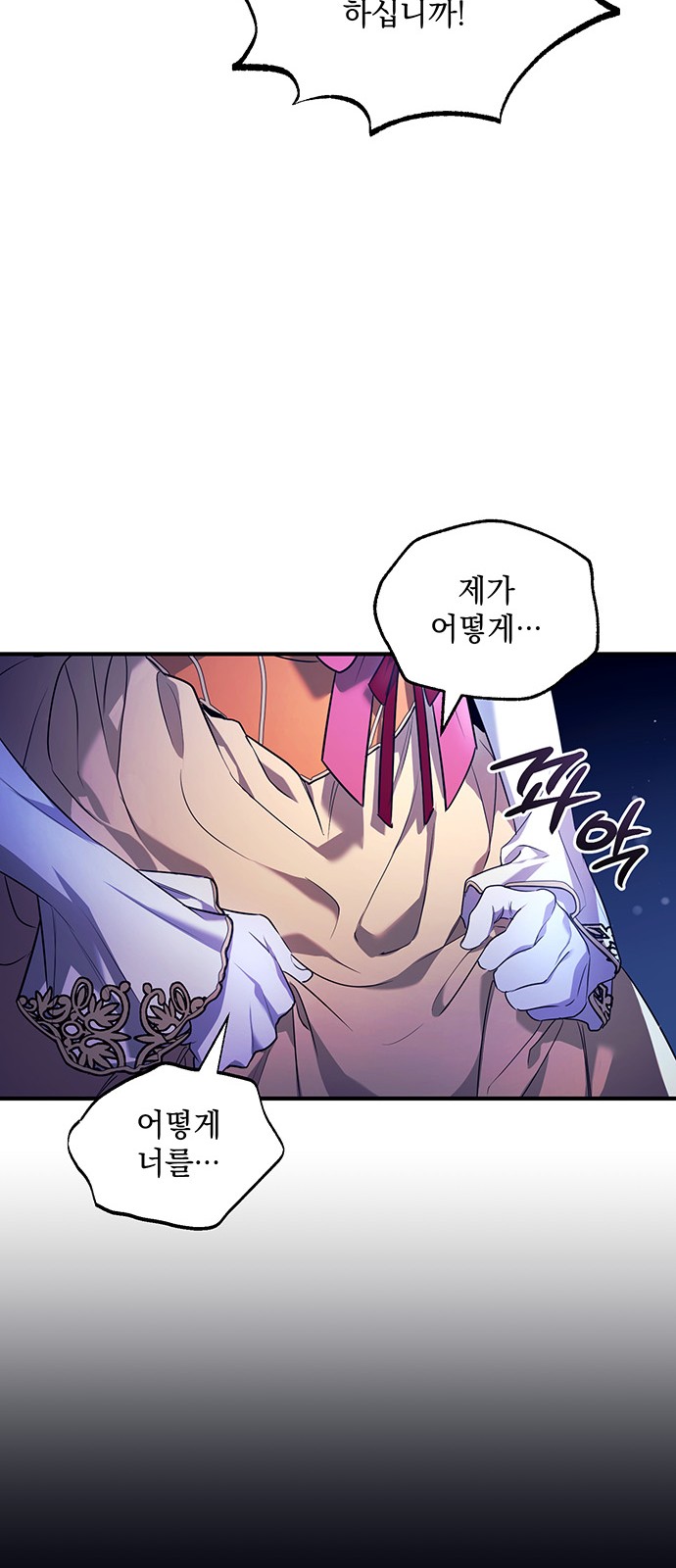 83 페이지