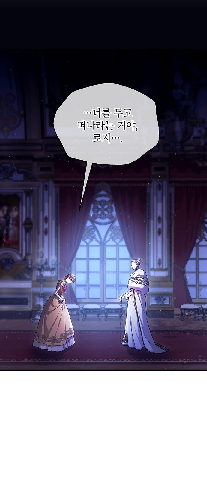 84 페이지