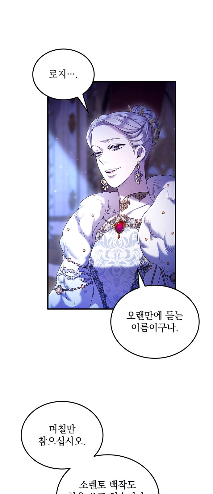 85 페이지