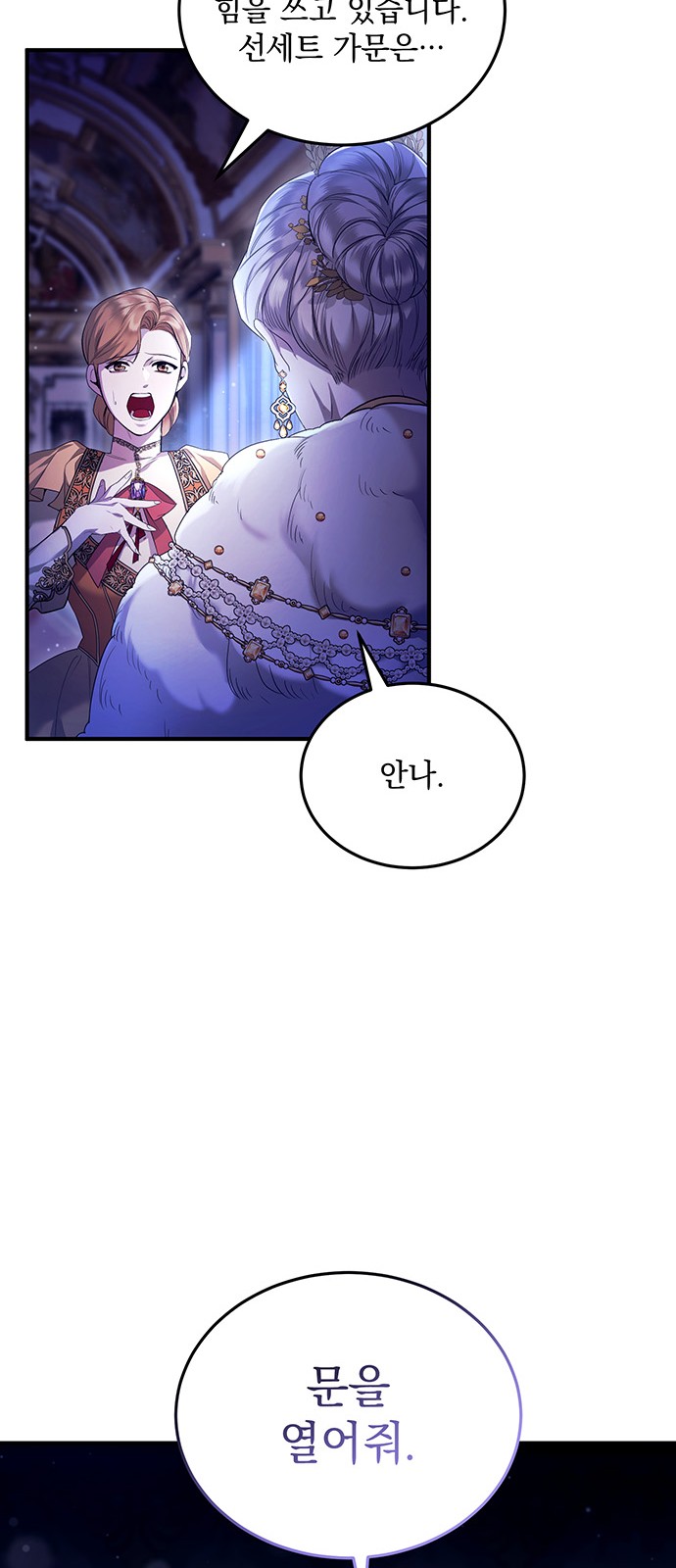86 페이지