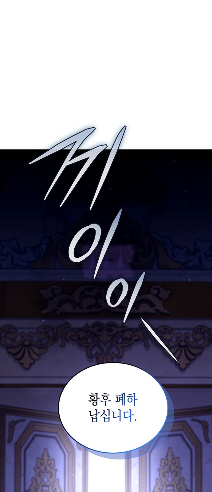 89 페이지