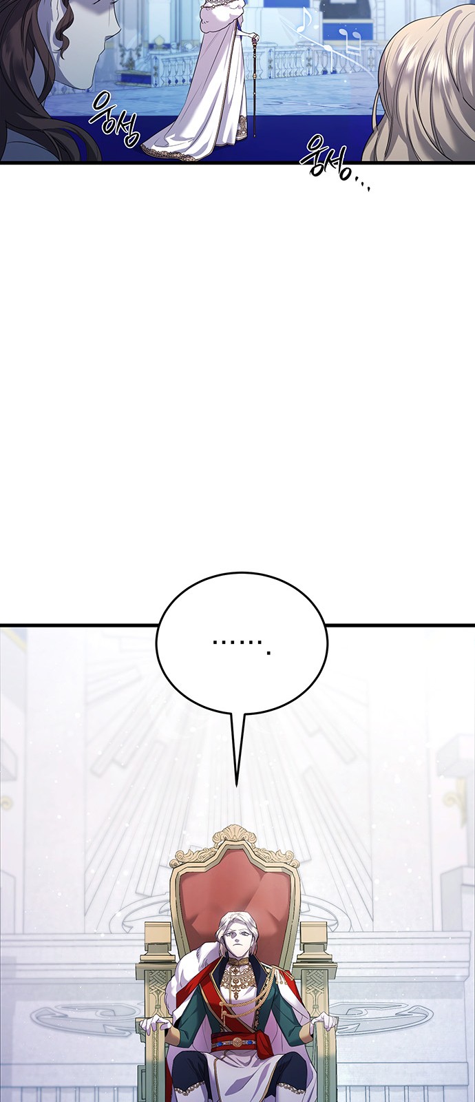 93 페이지