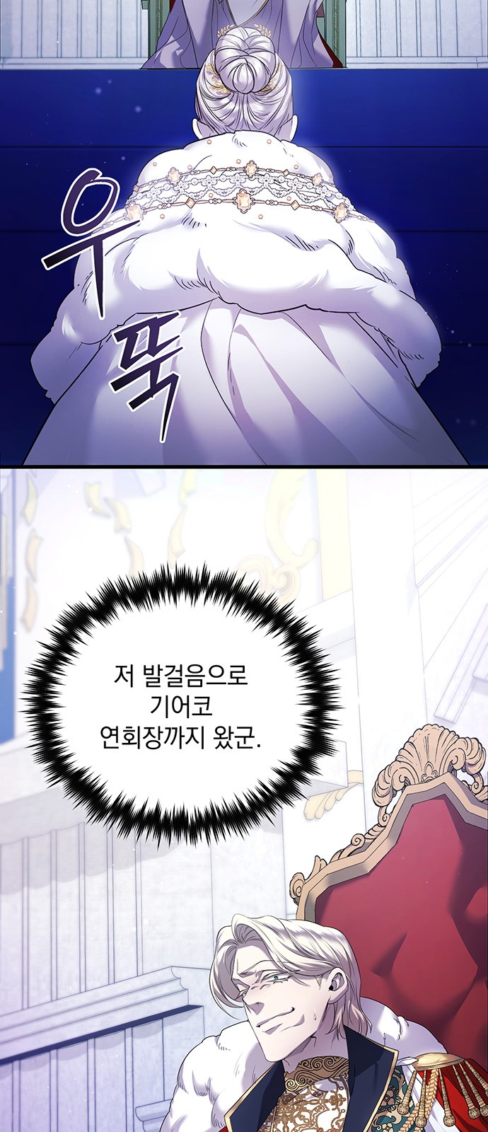94 페이지