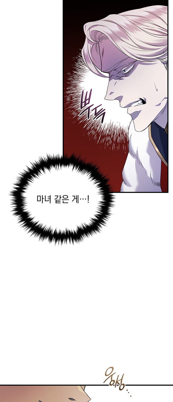 99 페이지