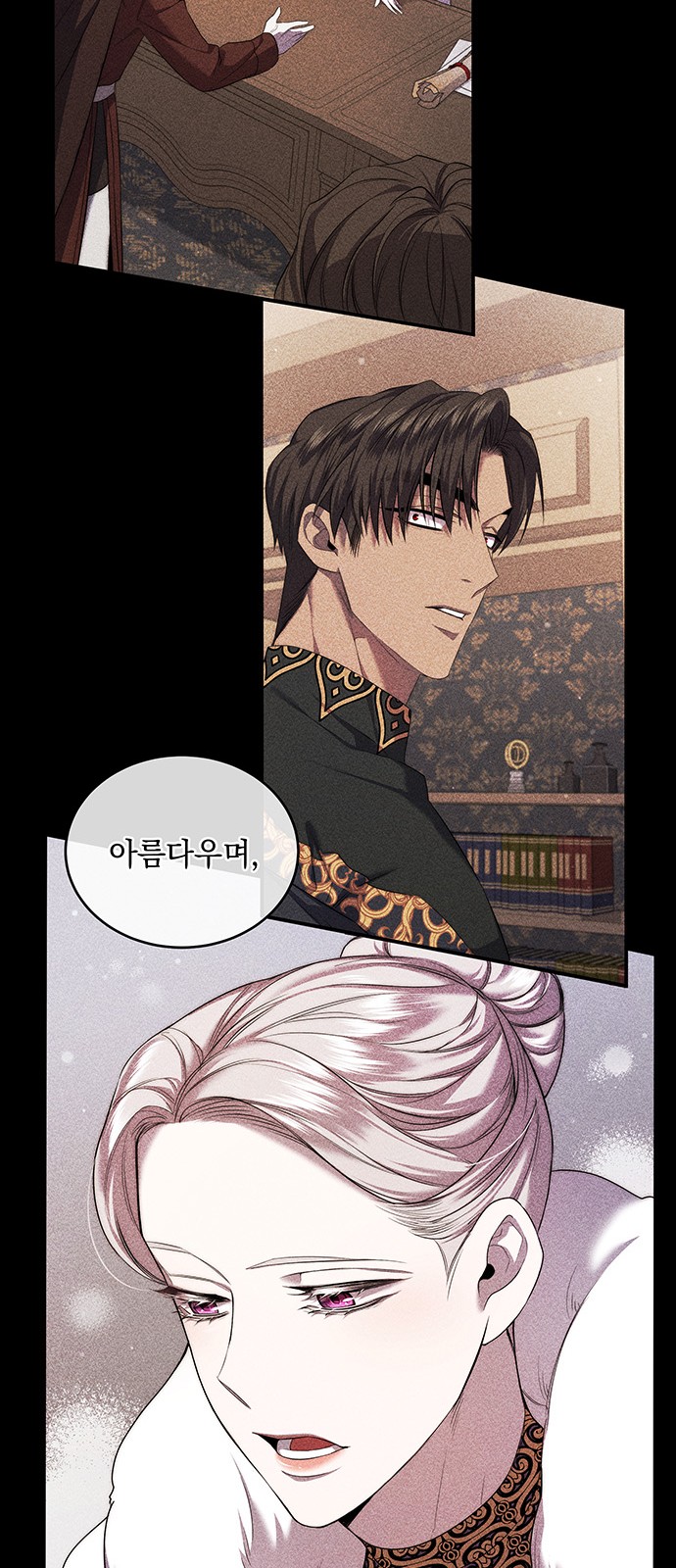53 페이지