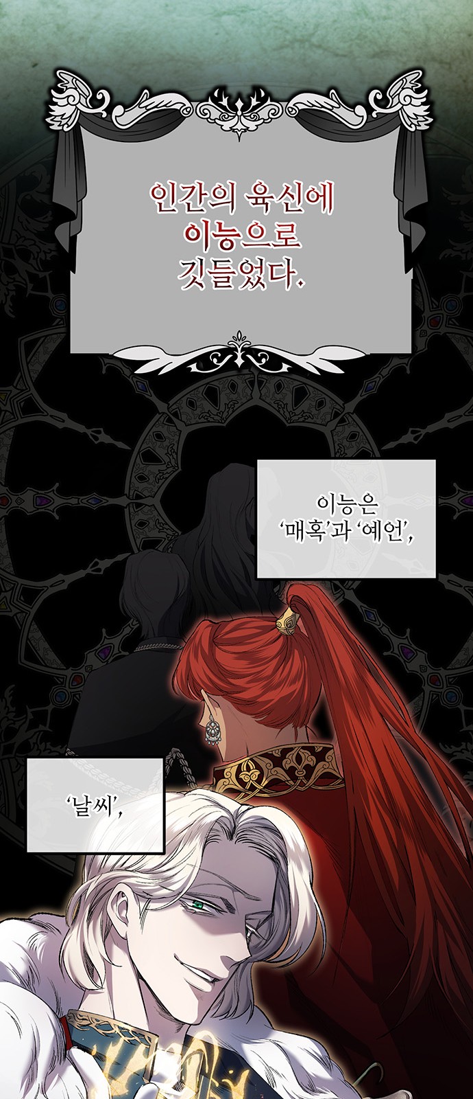 12 페이지