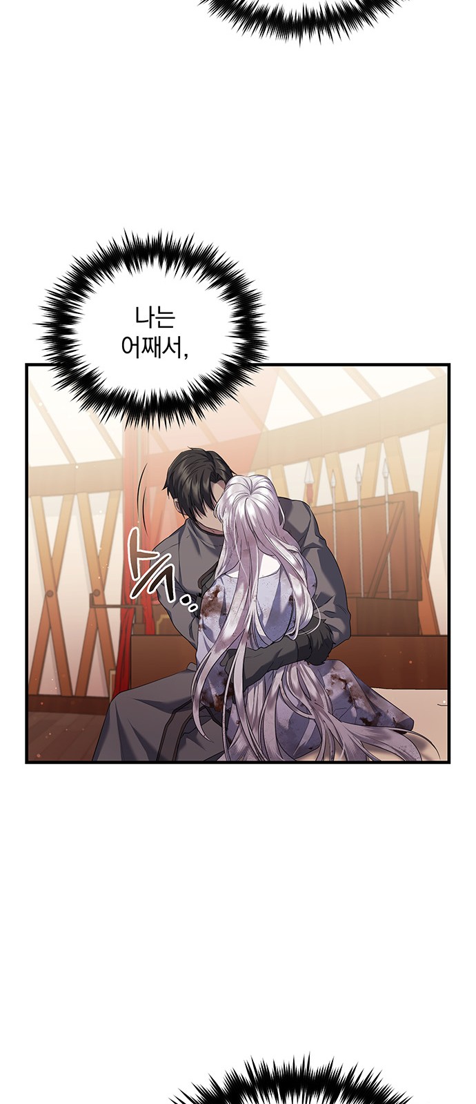 51 페이지