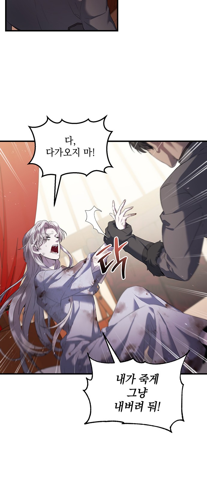 58 페이지