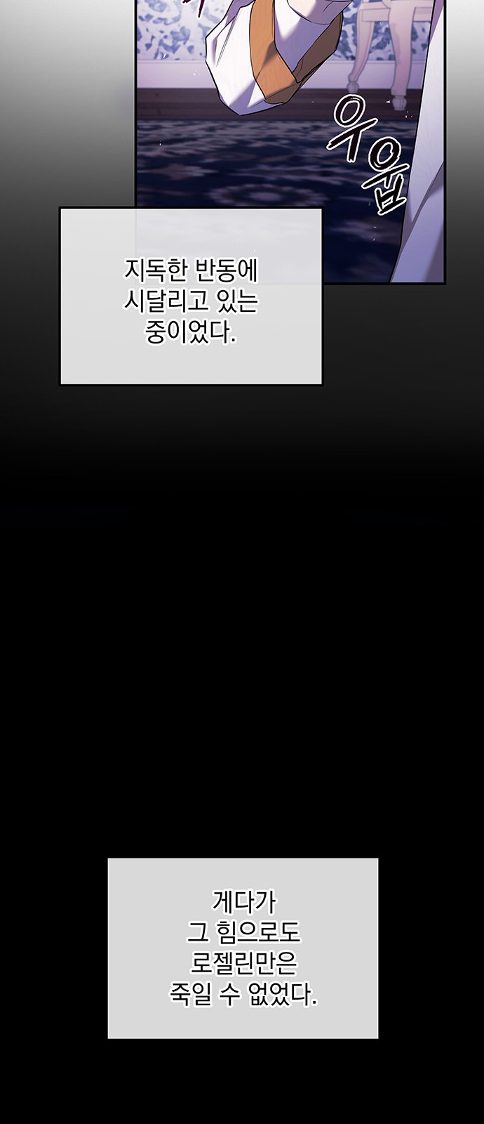 53 페이지