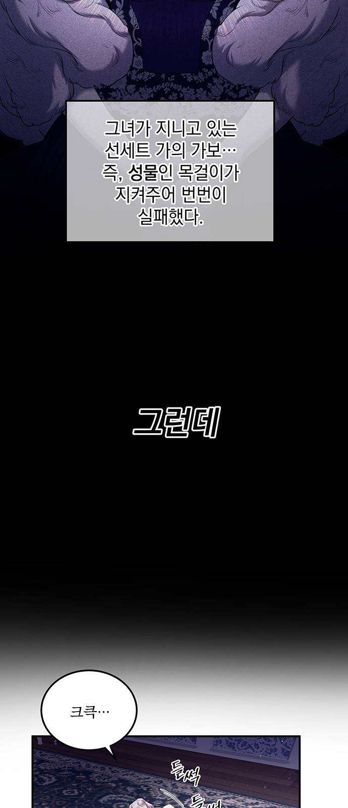 58 페이지