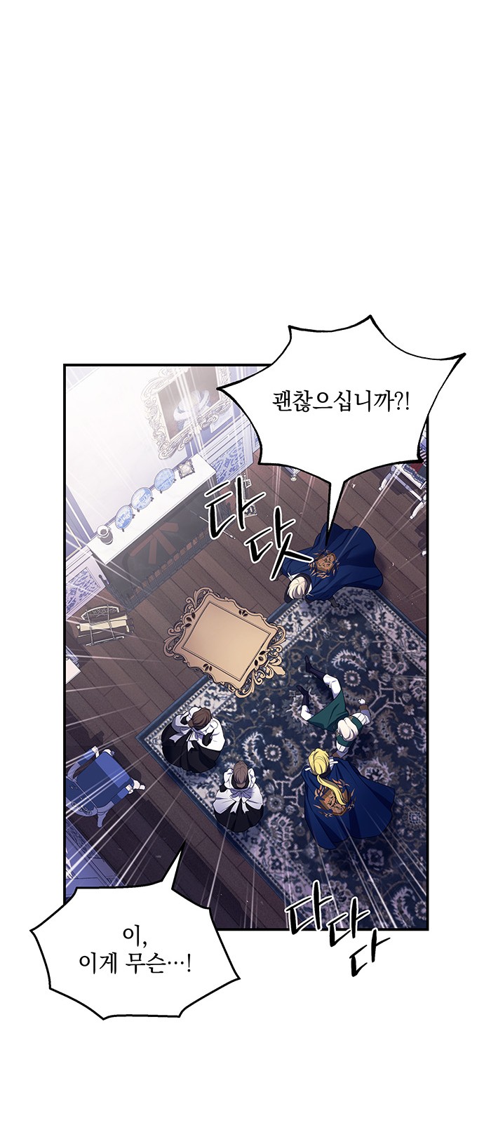 69 페이지
