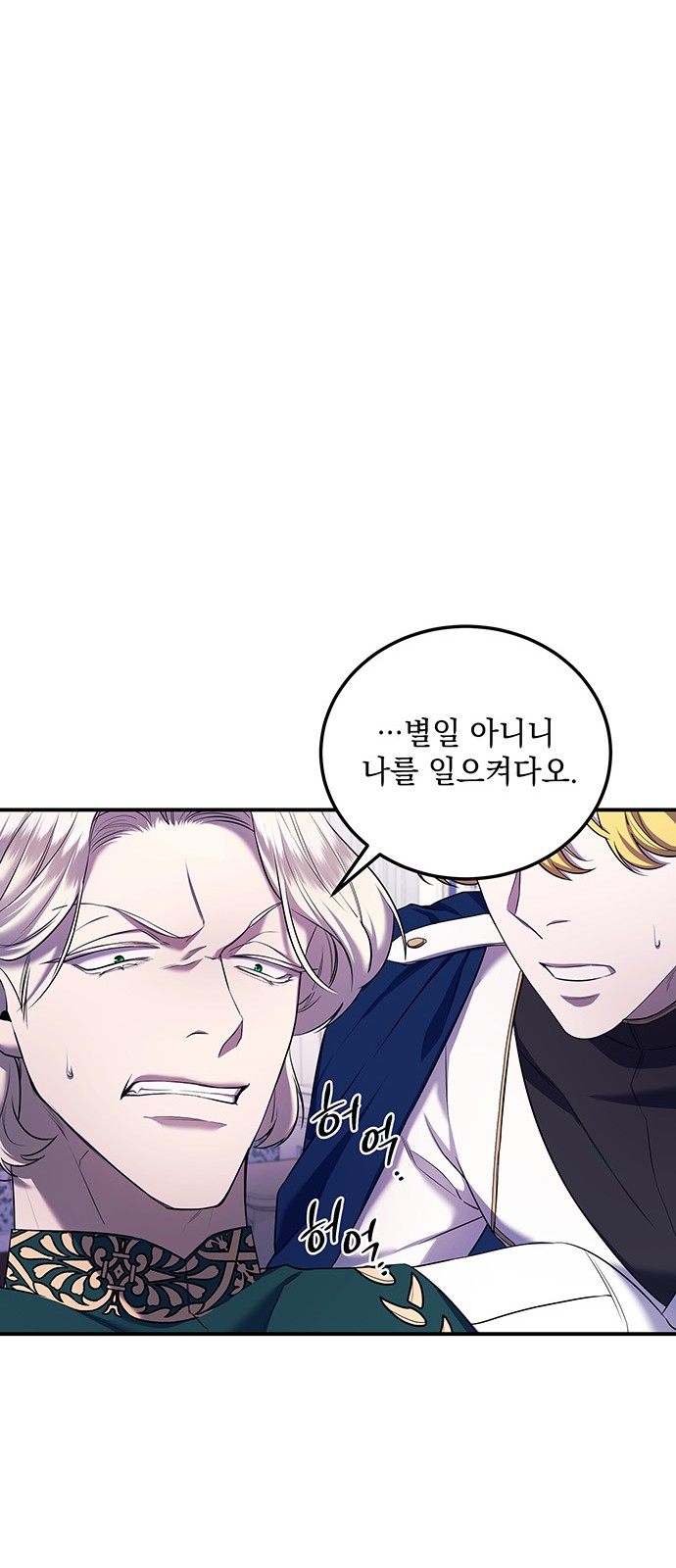 70 페이지