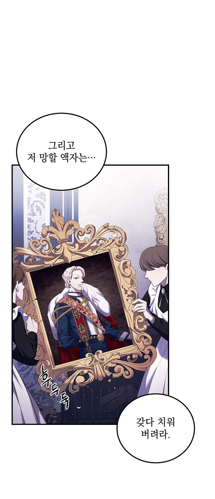 71 페이지
