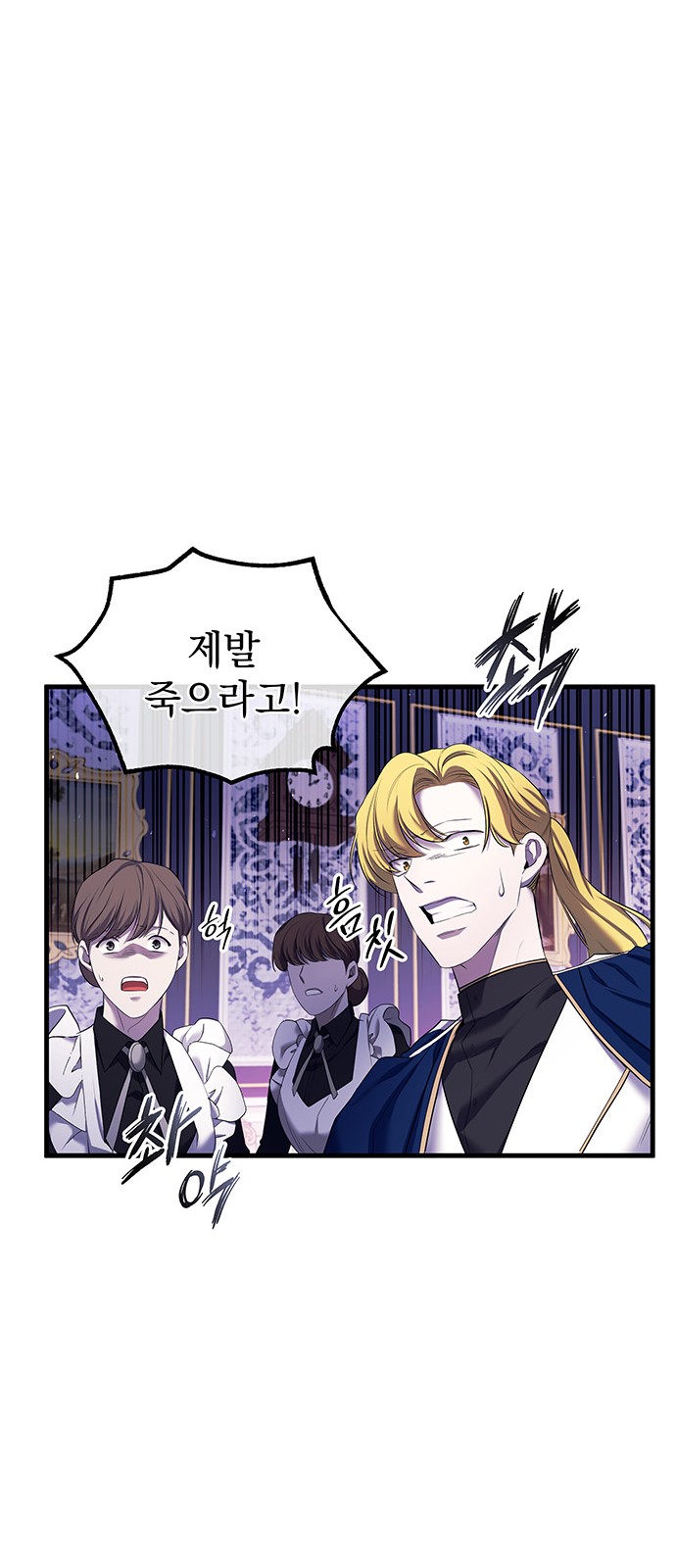79 페이지