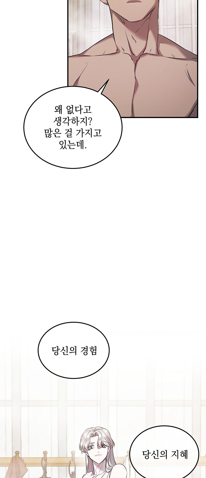 65 페이지