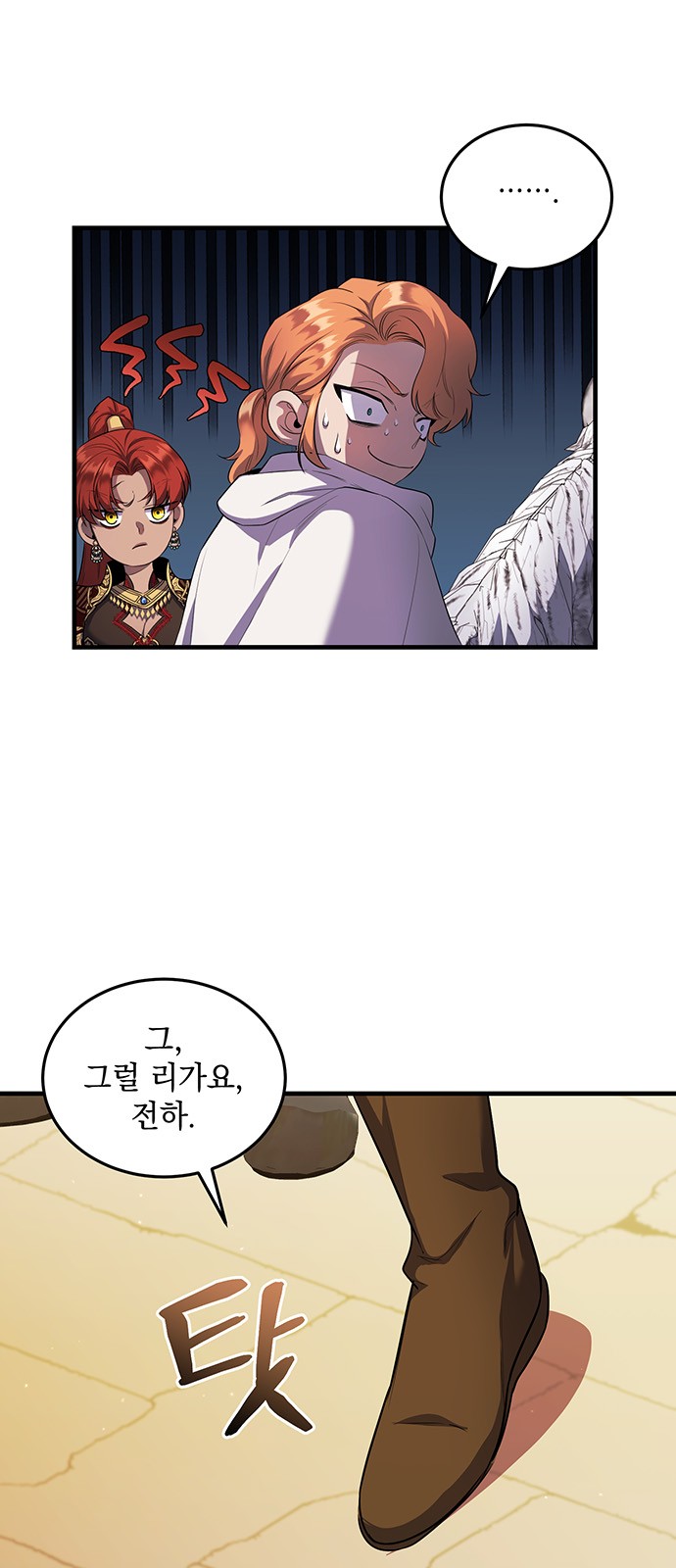 19 페이지