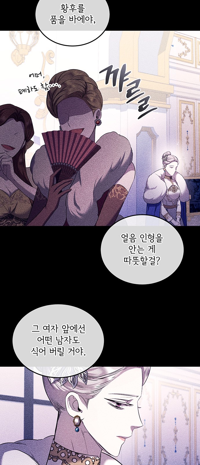 47 페이지