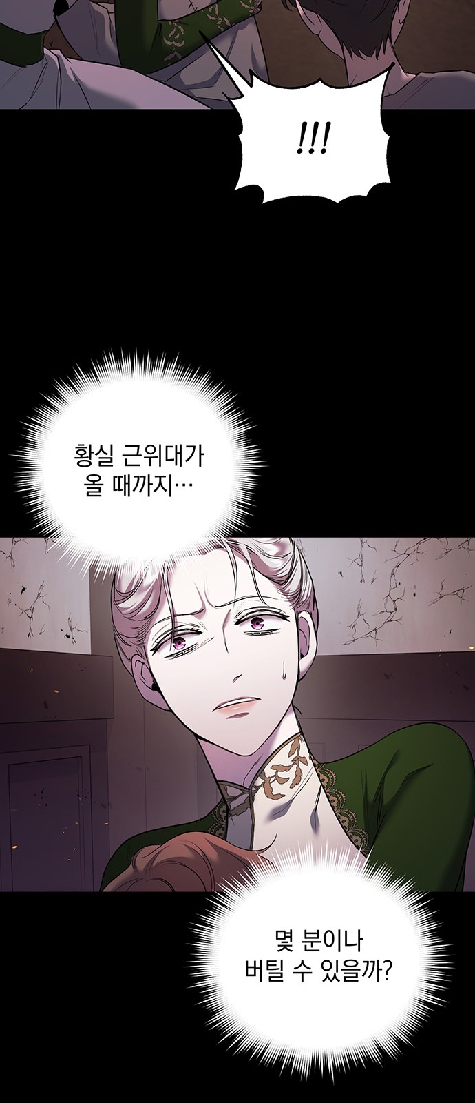 26 페이지