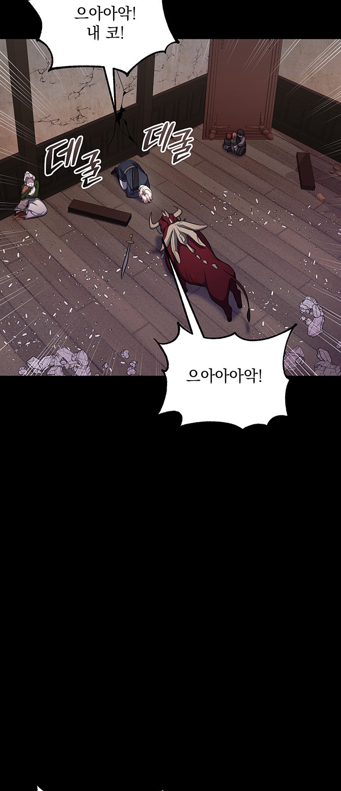 42 페이지