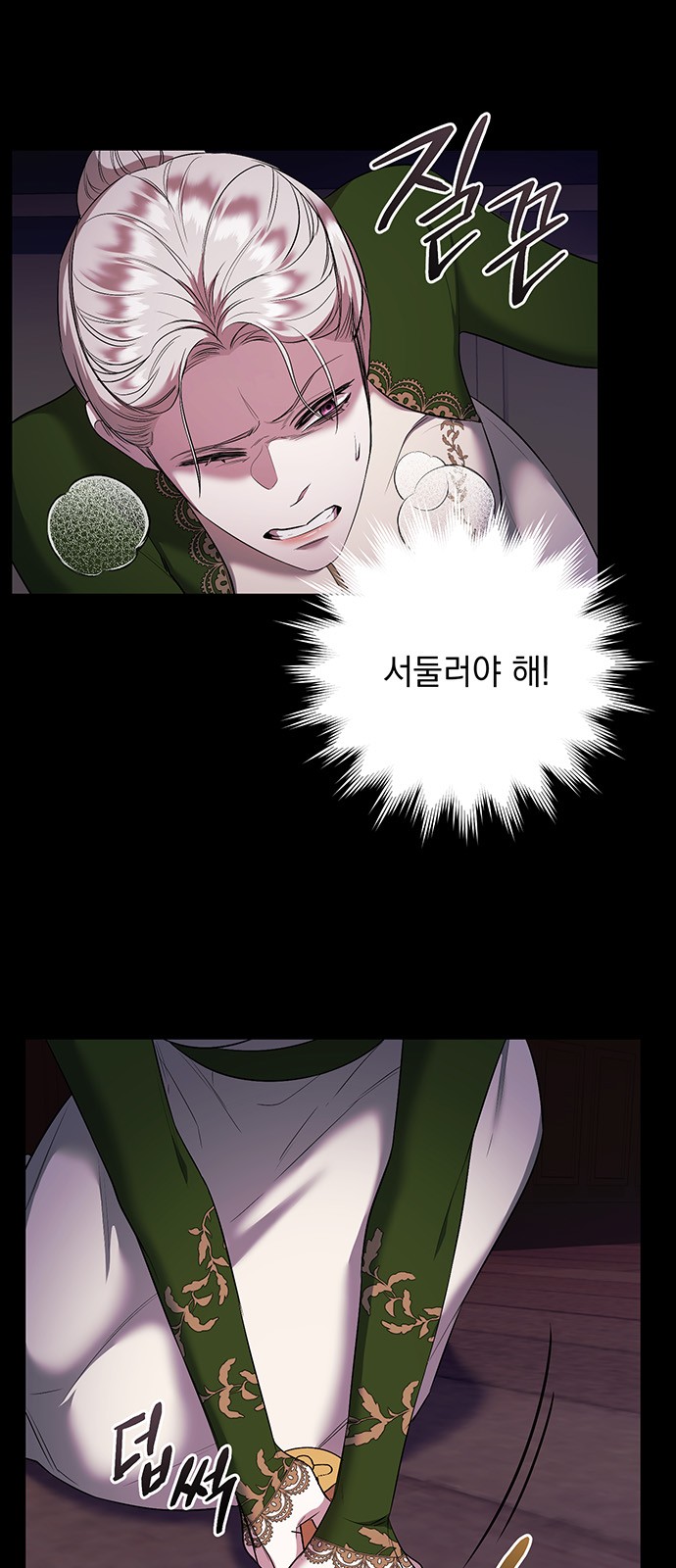 59 페이지