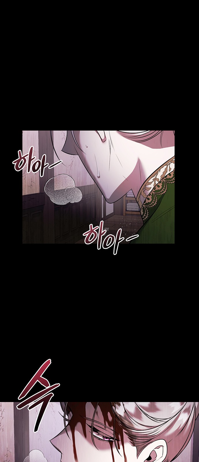 66 페이지