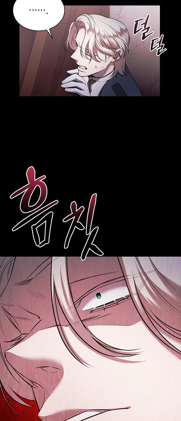69 페이지