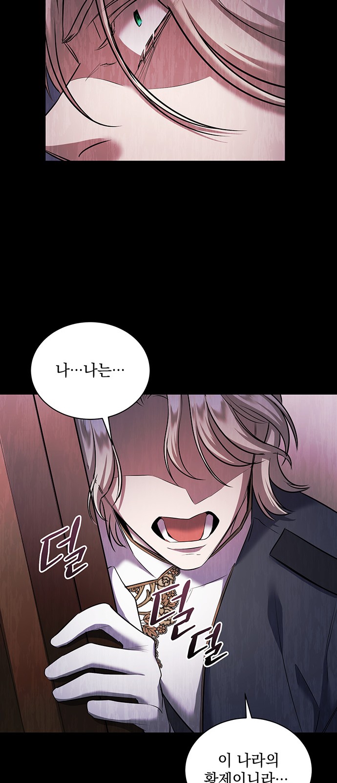 71 페이지