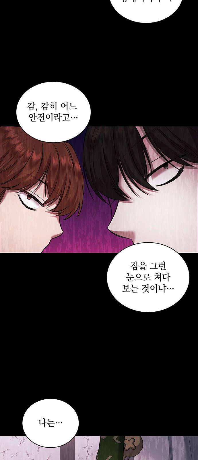 72 페이지