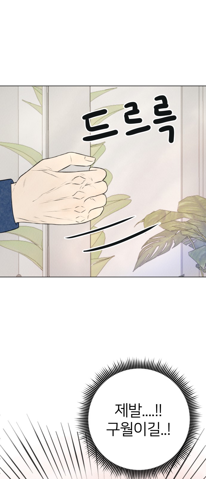 101 페이지