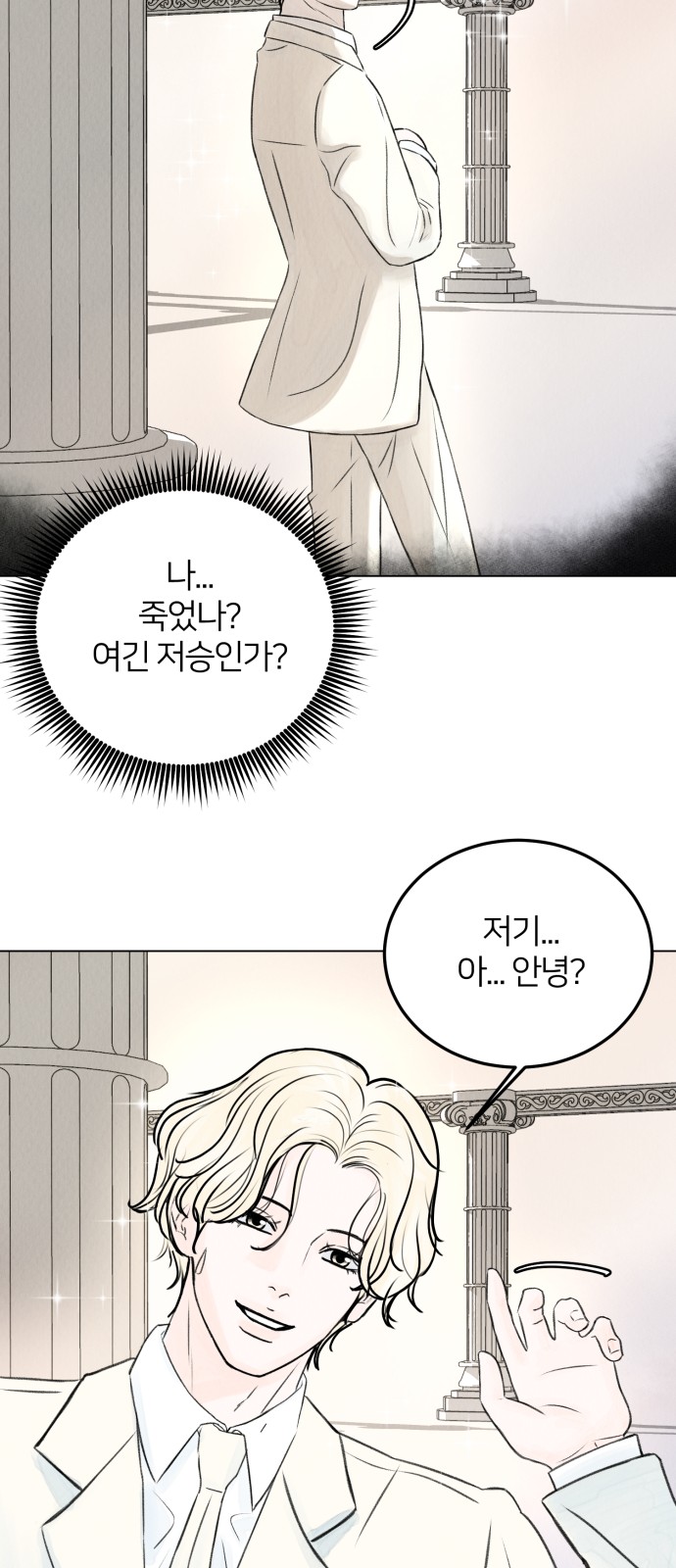 31 페이지