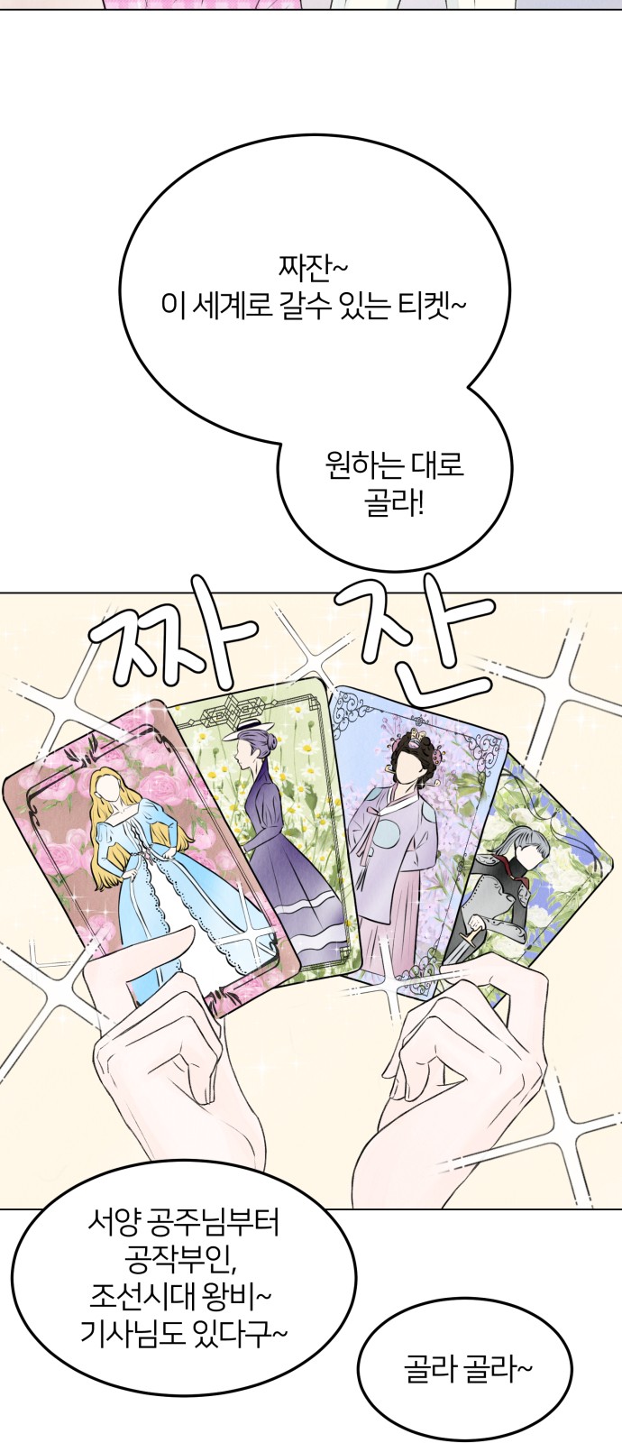 40 페이지