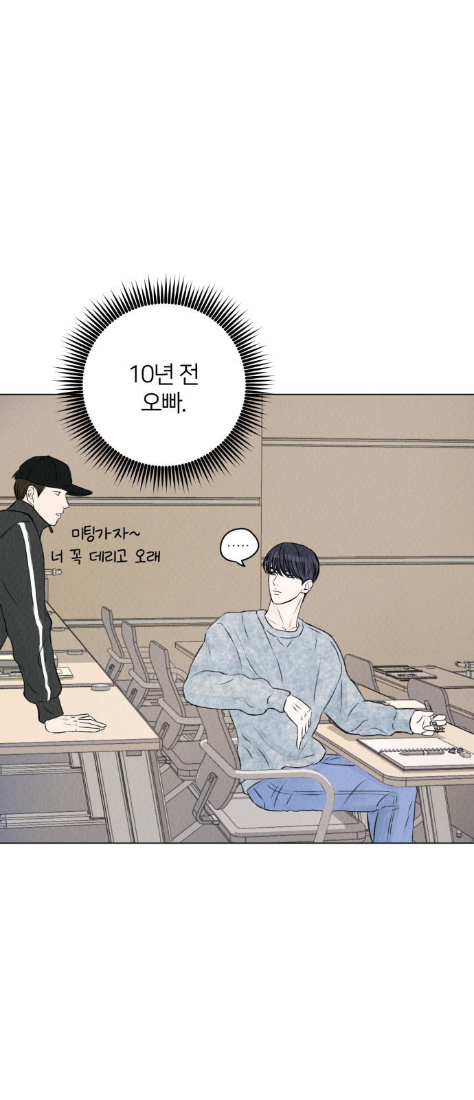 58 페이지