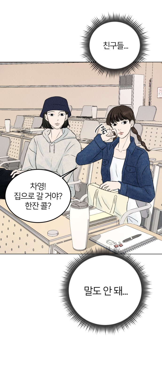 59 페이지