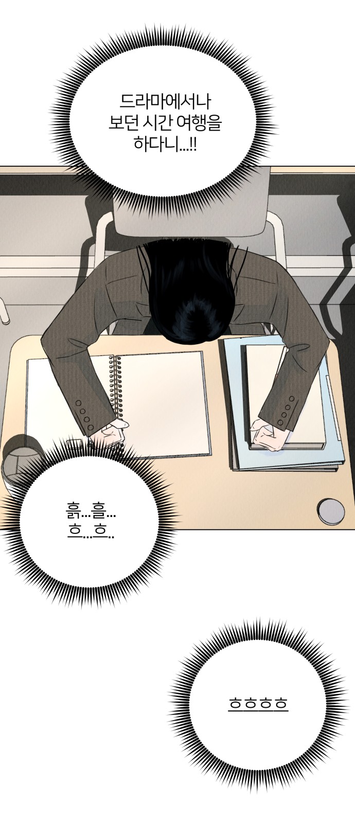 60 페이지