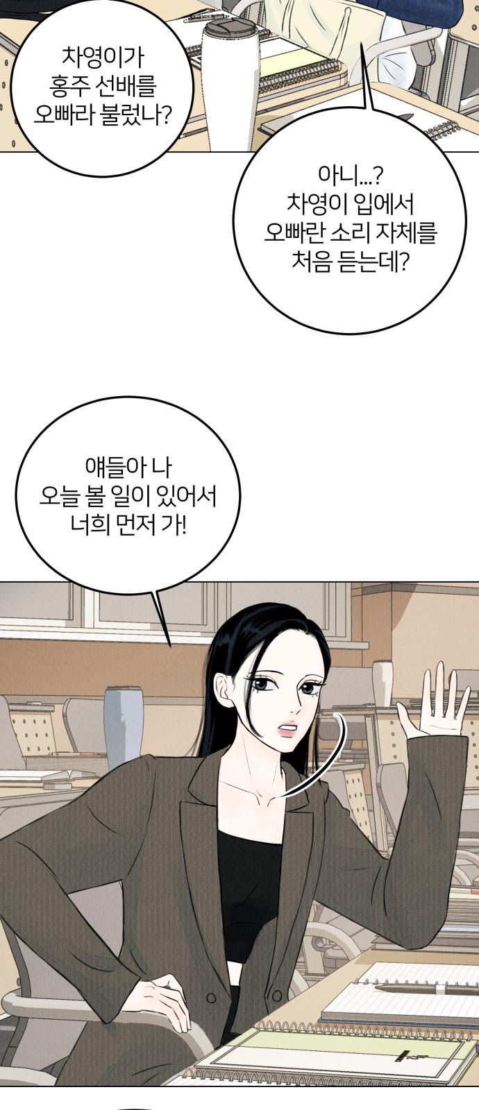 68 페이지