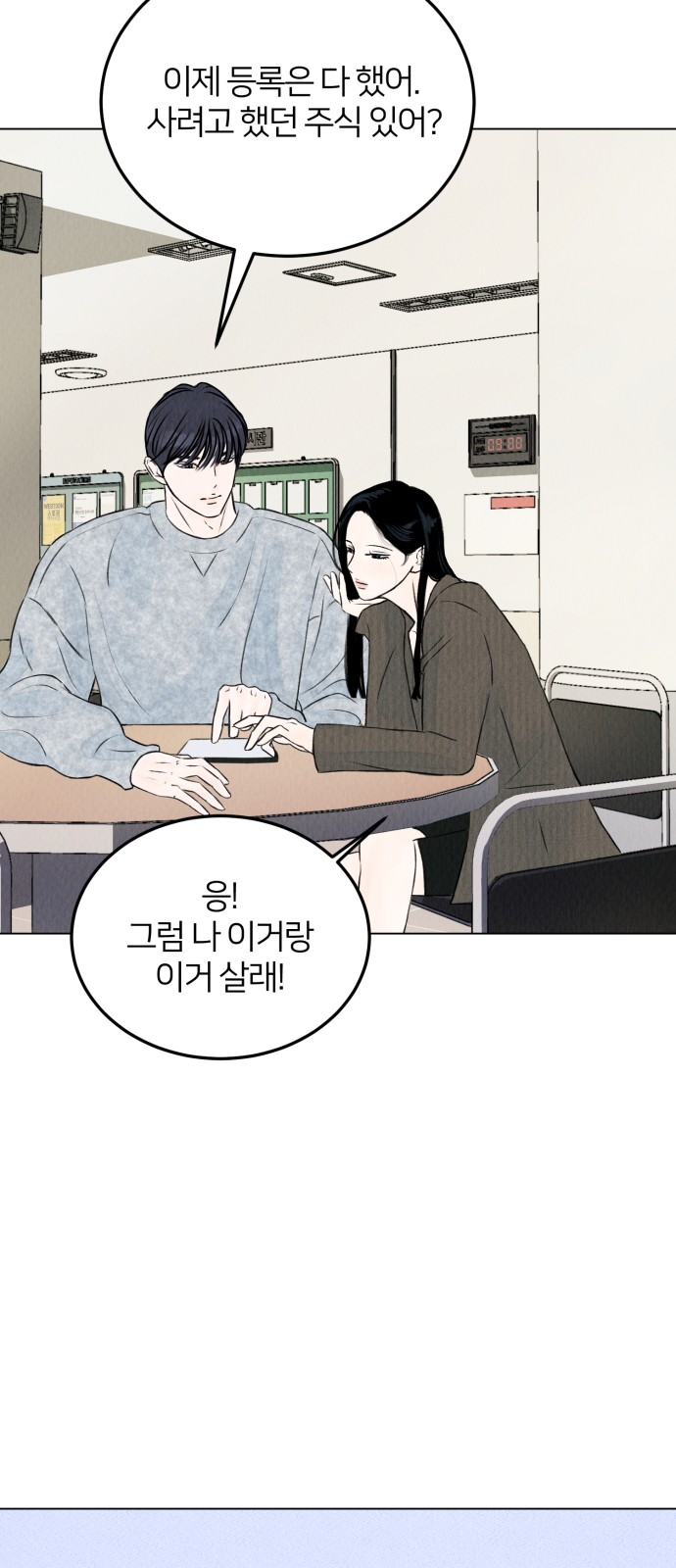 73 페이지