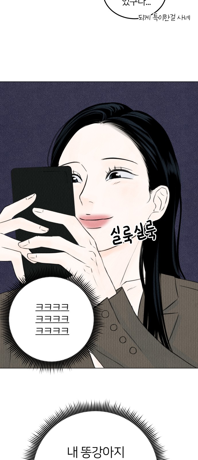 76 페이지