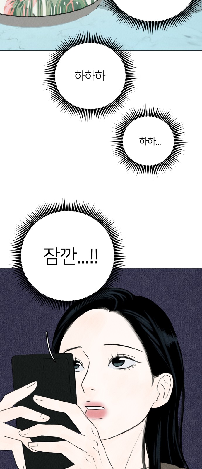 78 페이지